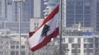 الصحة العالمية نقص الوقود يُهدد بانهيار النظام الصحي في لبنان