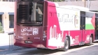 ايقاف عمل حافلات باص عمّان والسريع عن العمل الخميس والجمعة