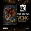 فيلم الحارة يفوز بجائزة الجمهور بمهرجان مالمو للسينما العربية