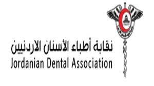 عمومية أطباء الأسنان تشكل لجنة للإشراف على انتخاباتها