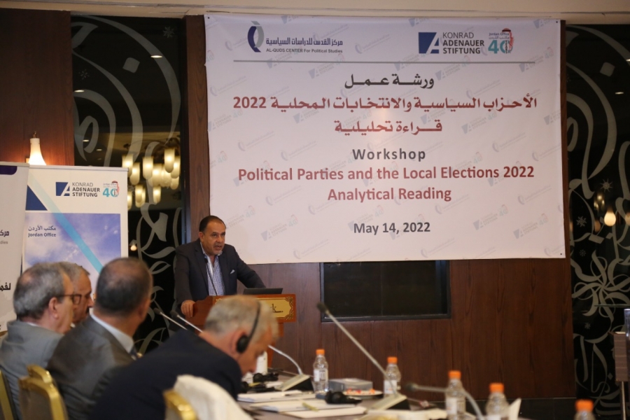 مركز القدس يطلق دراسة جديدة بعنوان الأحزاب السياسية والانتخابات المحلية 2022...قراءة تحليلية