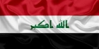 الرئيس العراقي هجمات داعش ضد المدنيين عملية خسيسة