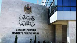 الخارجية الفلسطينية تحذر من مخاطر تنامي الاستيطان الاسرائيلي