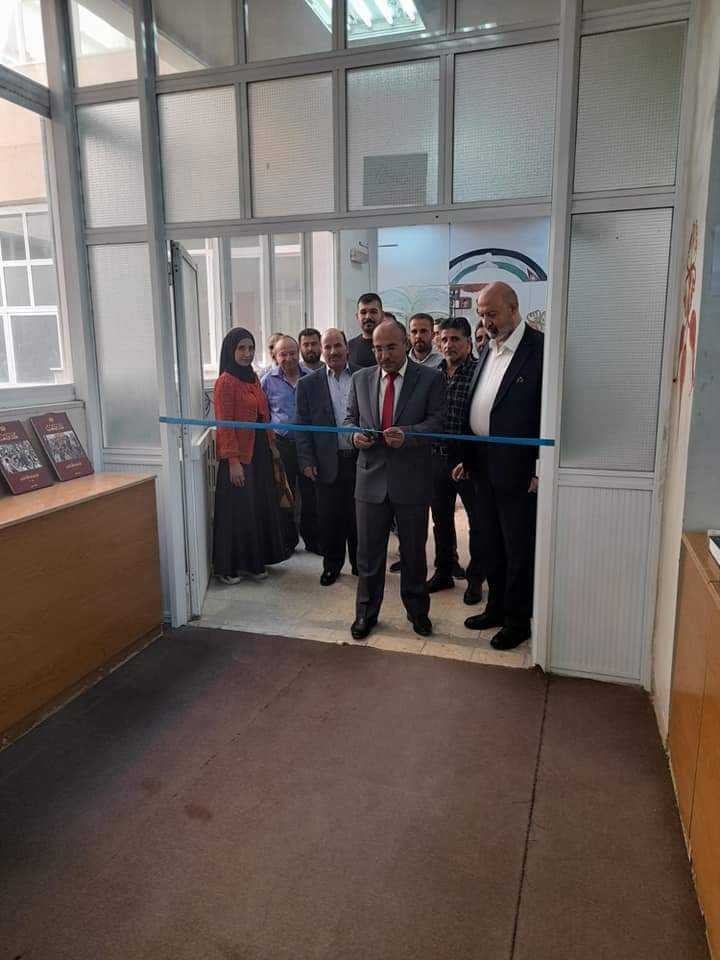 افتتاح التوسعة الرابعة للمكتبة الهاشمية في جامعة ال البيت