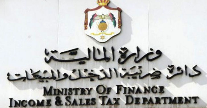 الضريبة توضح بشأن الجهات المستثناة من إصدار الفاتورة