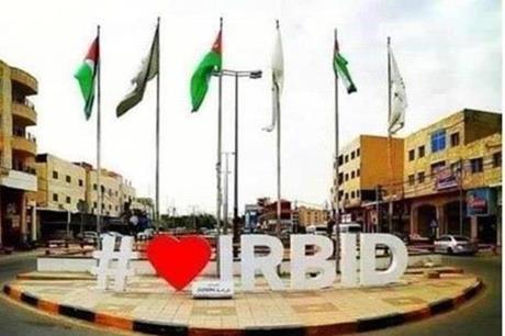 مجلس محافظة إربد يرفض مناقلات لمشاريع