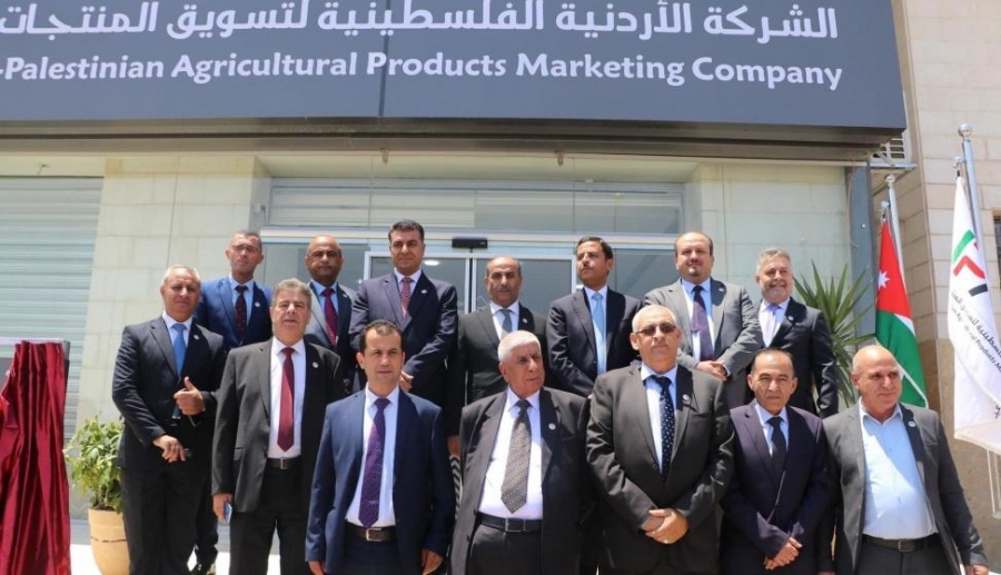 افتتاح مقر الشركة الأردنية الفلسطينية لتسويق المنتجات الزراعية في أريحا
