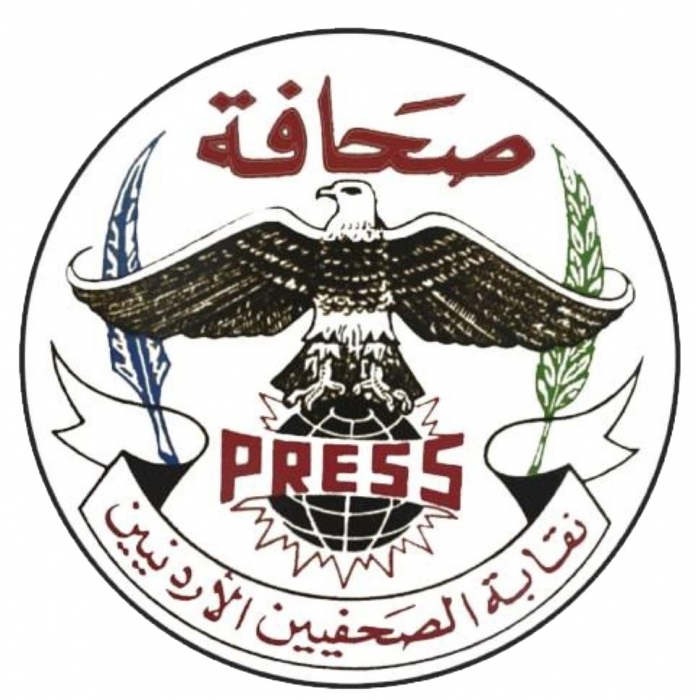 نقابة الصحفيين تطالب بإقرار أنظمة خاصة بالإعلام الرسمي