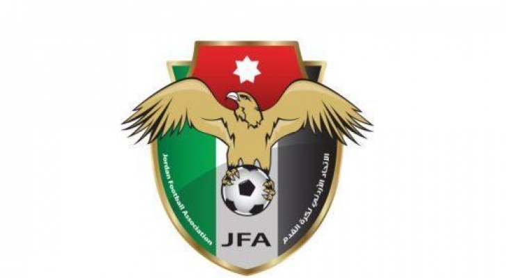 اجراء قرعة الدور 32 لبطولة كأس الأردن لكرة القدم