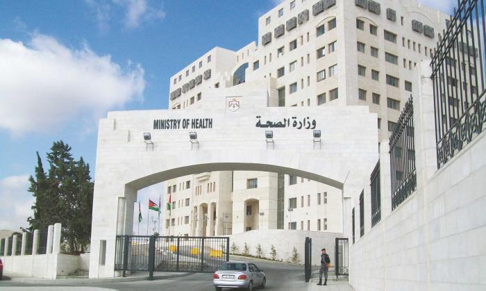 الصحة عودة العمل تدريجياً بمستشفى الملكة رانيا بعد حريق محدود
