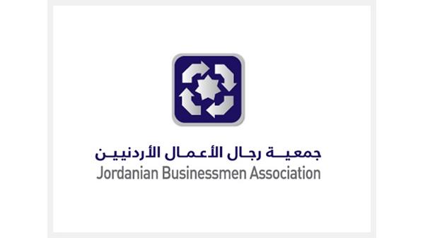 رجال الأعمال والاردنية للمناطق الحرة تبحثان الفرص الاستثمارية مع وفد أذربيجاني