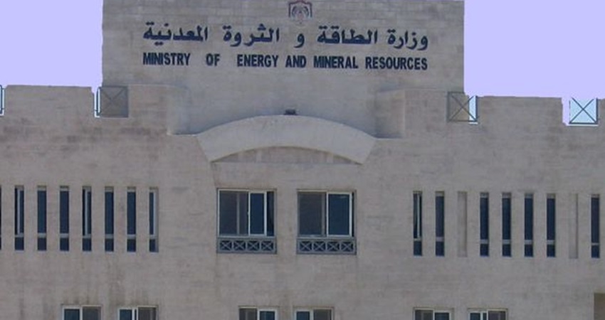 مجلس الأعمال الأردني الألماني يبحث تعزيز التعاون في مجال الطاقة