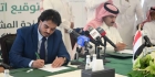 البرنامج السعودي لتنمية وإعمار اليمن يقدم منحة مشتقات نفطية بقيمة 200 مليون دولار أمريكي لتشغيل محطات الكهرباء