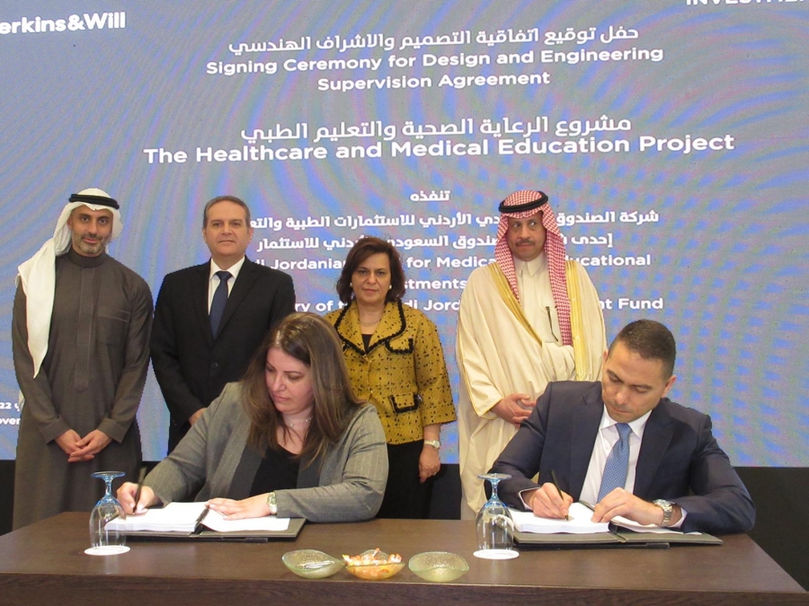 وزيرة الاستثمار ترعى توقيع اتفاقية بين الصندوق السعودي الأردني للاستثمار وشركة دار الهندسة