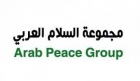 السلام العربي تدعو لتقديم الإغاثة الإنسانية الى سوريا