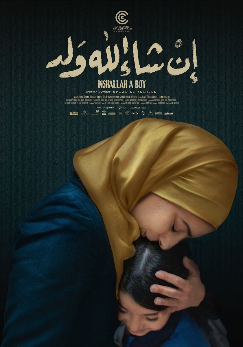 الأردن يُرشح فيلم انشالله ولد لجوائز الأوسكار في الدورة الـ96