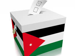 عمان الغربية النسبة الاقل مشاركة بالانتخابات البرلمانية!!! لماذا؟؟؟