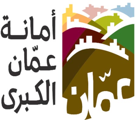 أمانة عمان الكبرى تطرح عطاء مشروع عمان مدينة ذكية الحزمة الأولى