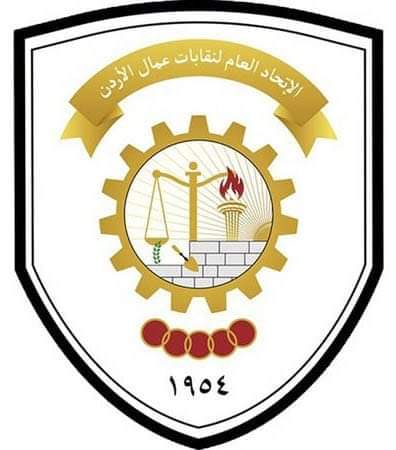 اتحاد العمال يرحب بإطلاق حوار وطني حول التعديلات المقترحة لقانون الضمان الاجتماعي