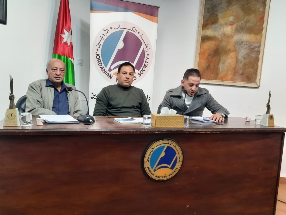 تأبين وتكريم المرحوم محمد رمضان الجبور