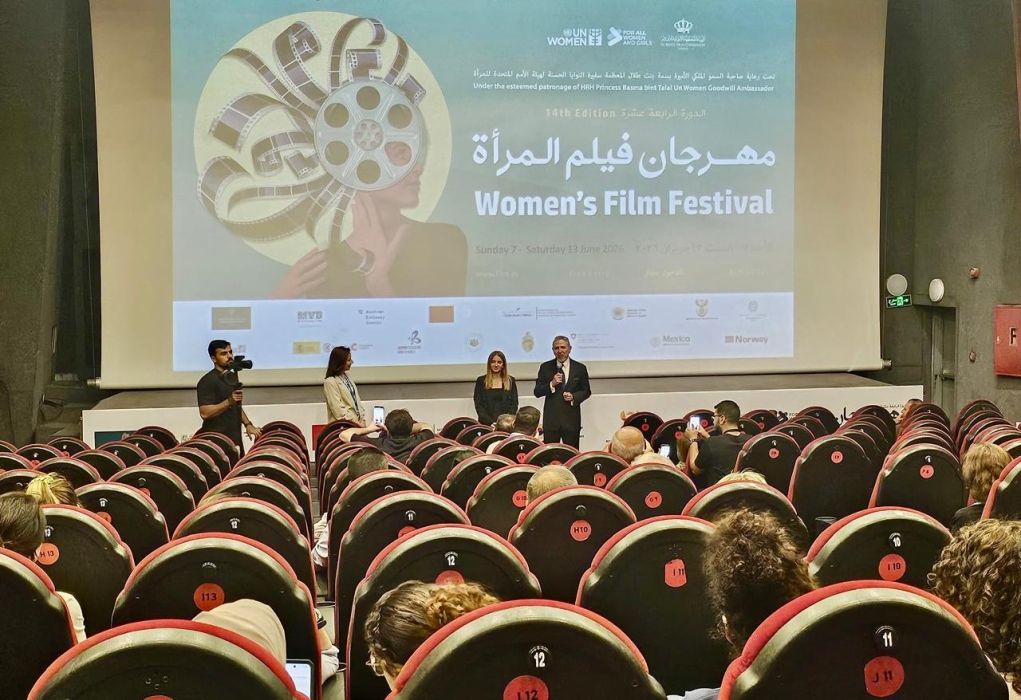 ‏السفارة المكسيكية تسلط الضوء على التزام المكسيك بالمساواة بين الجنسين في الدورة الـ14 لمهرجان أفلام المرأة