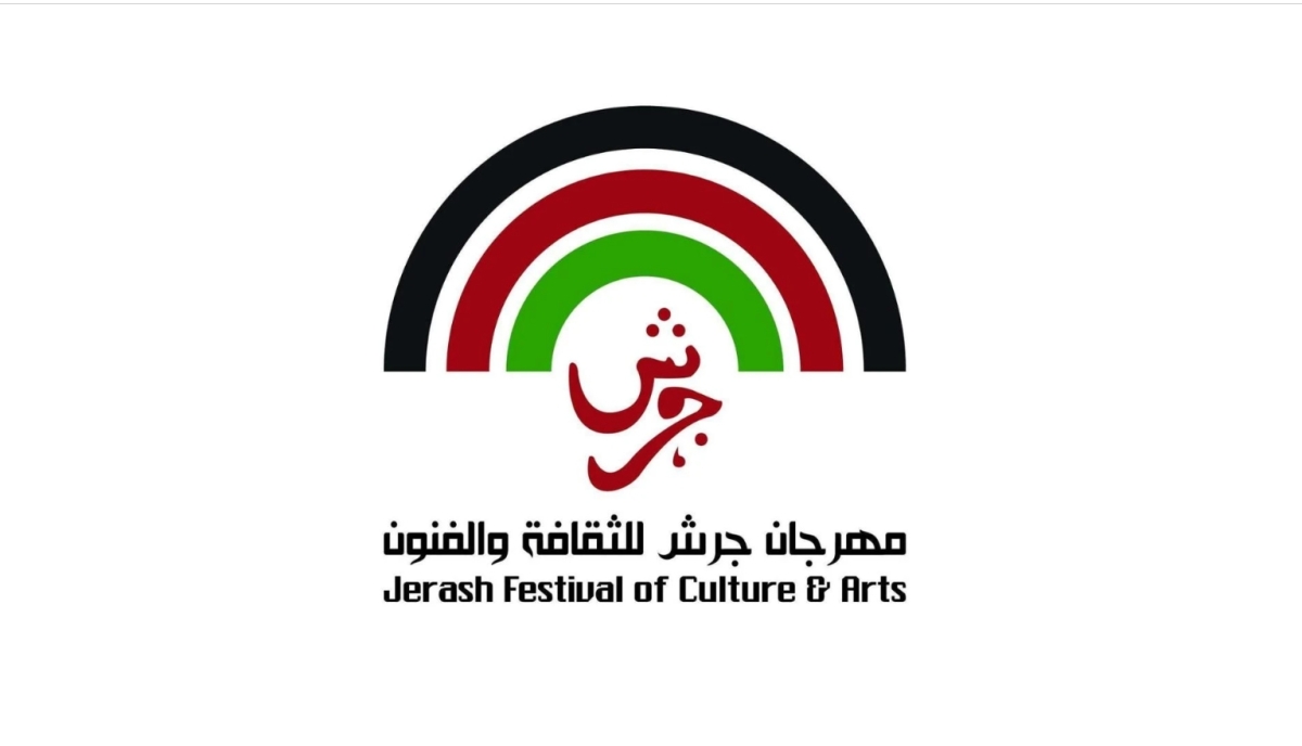 مهرجان جرش ينطلق تحت شعار إرثٌ يمتدّ.. أجيالٌ تلتقي