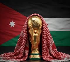 النشامى يواجهون النمسا في أول امتحان مونديالي بتاريخ الأردن