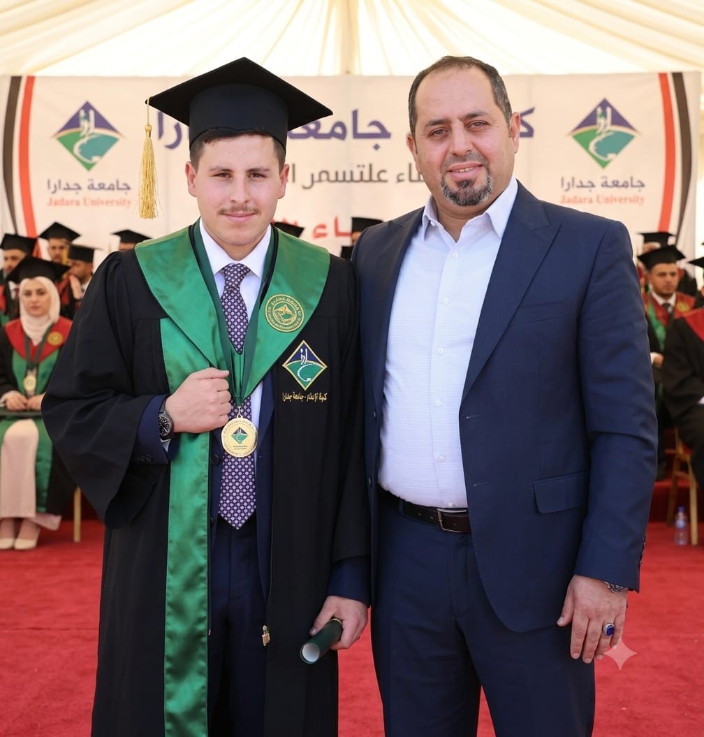 محمد أمين عمار رجوب الف مبروك التتخرج
