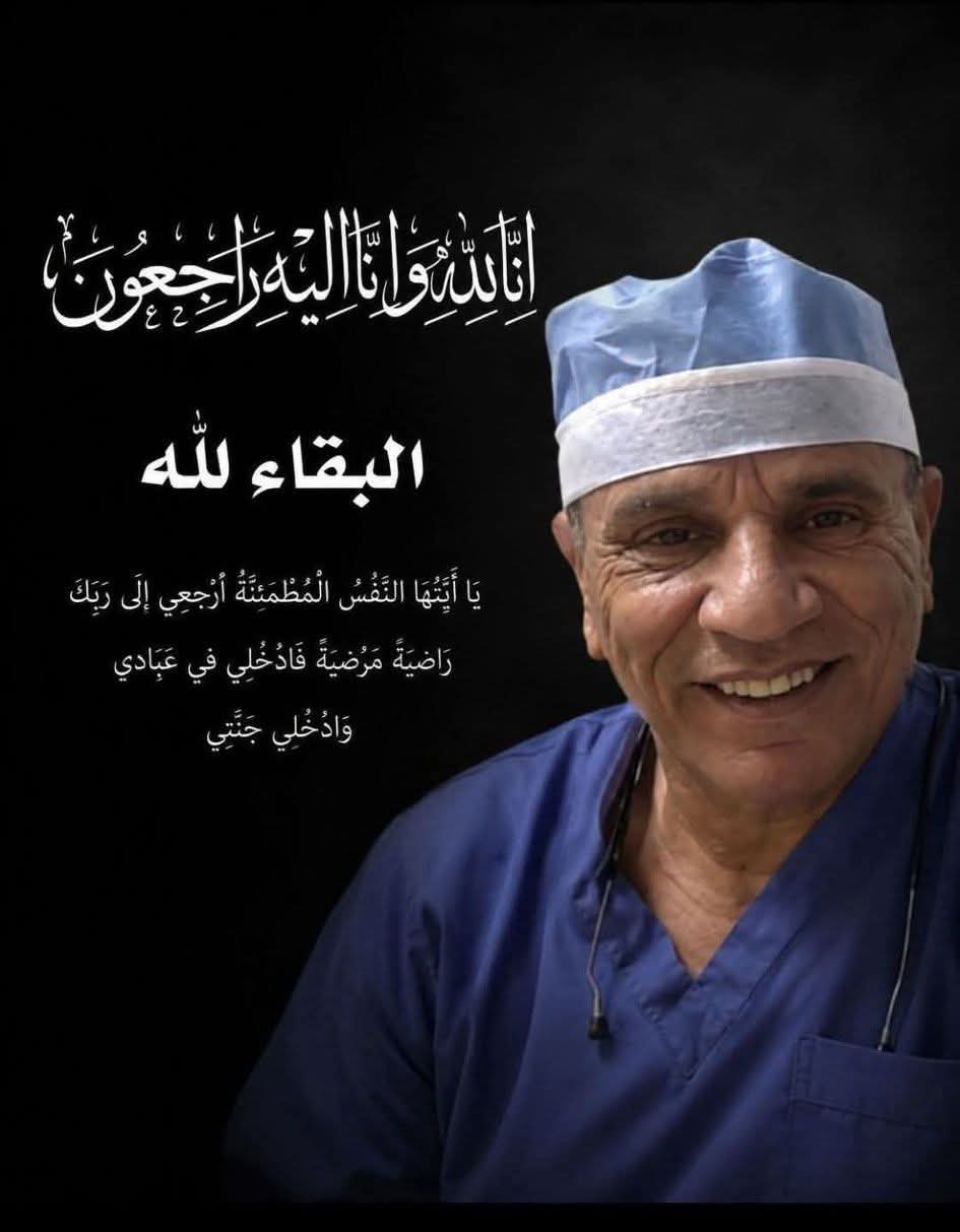 محمد عبدالفالح محمد الحياري في ذمة الله