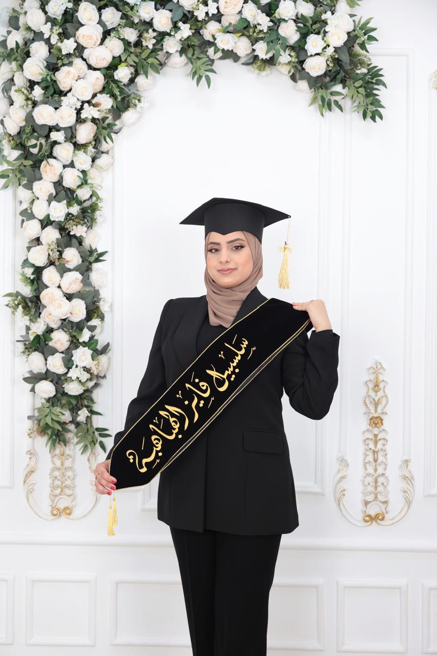 العوايشة يهنئ الهباهبه بمناسبة تخرج ابنته
