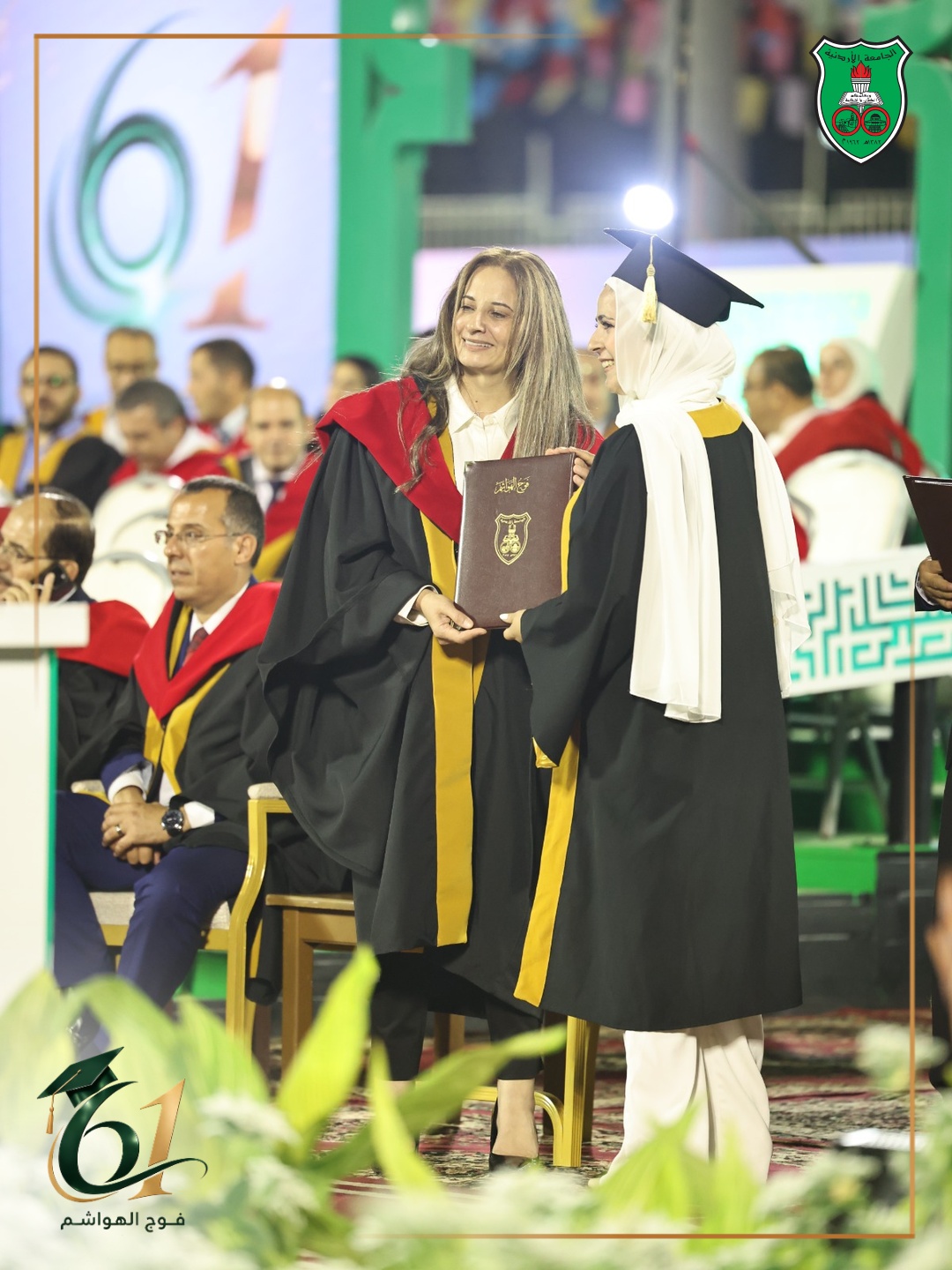كلّيّة علوم الرّياضة في الجامعة الأردنيّة تزفّ كفاءاتٍ جديدةً إلى ميادين العمل الرّياضيّ