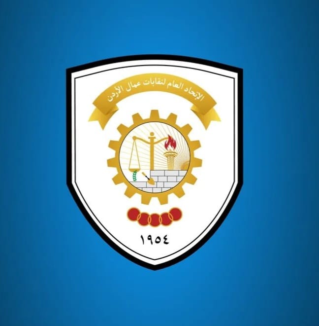 مطالب عمالية أمام شركة ألبان مها .. اتحاد العمال: ندعم المطالب ونرحب بالحوار