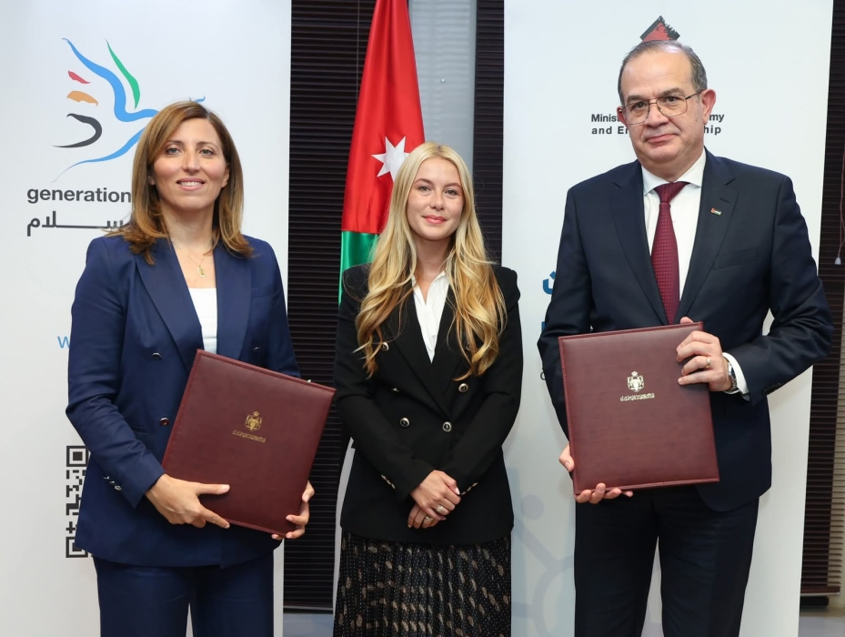 بحضور سمو الأميرة عائشة بنت فيصل.. وزارة الاقتصاد الرقمي والريادة وهيئة أجيال السلام توقعان مذكرة تفاهم لتعزيز التمكين الرقمي للشباب
